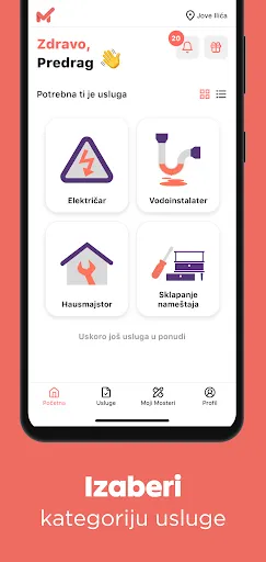 Скриншот 5 — MostApp LTD