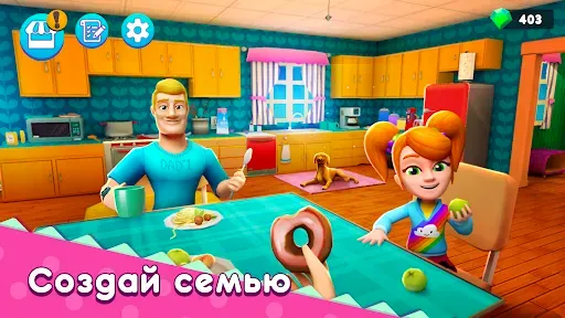 Скриншот 3 — Мама Симулятор: Семейная жизнь