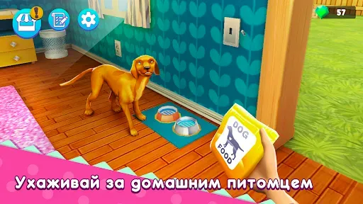 Скриншот 4 — Мама Симулятор: Семейная жизнь