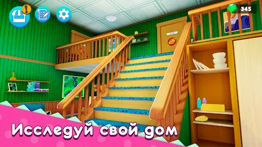 Скриншот 7 — Мама Симулятор: Семейная жизнь
