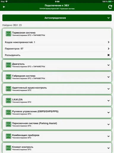Скриншот 3 — Doctor Hybrid ELM OBD2 scanner