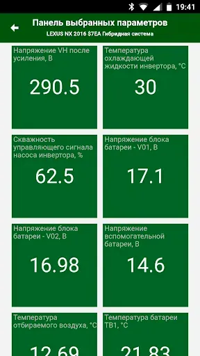 Скриншот 4 — Doctor Hybrid ELM OBD2 scanner