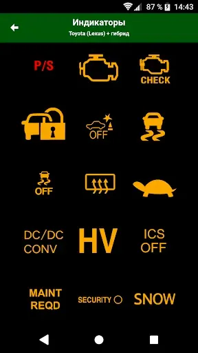 Скриншот 6 — Doctor Hybrid ELM OBD2 scanner