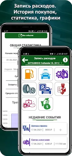 Скриншот 6 — MotorData OBD ELM автосканер