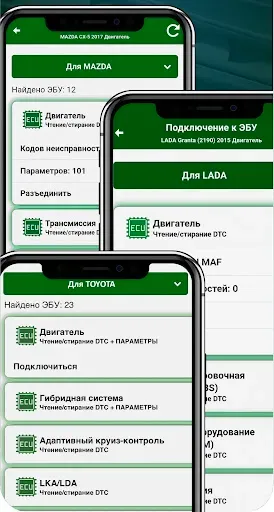 Скриншот 7 — MotorData OBD ELM автосканер