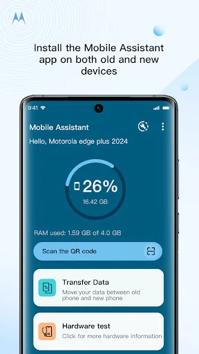 Скриншот 1 — Mobile Assistant