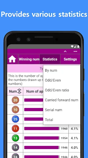 Скриншот 5 — Quina Number Generator