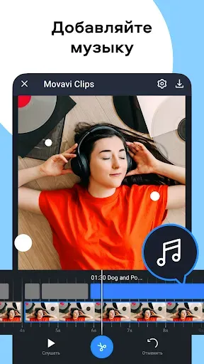 Скриншот 2 — Видеоредактор Movavi Clips