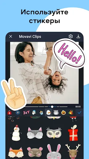 Скриншот 8 — Видеоредактор Movavi Clips