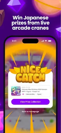 Скриншот 3 — TokyoCatch