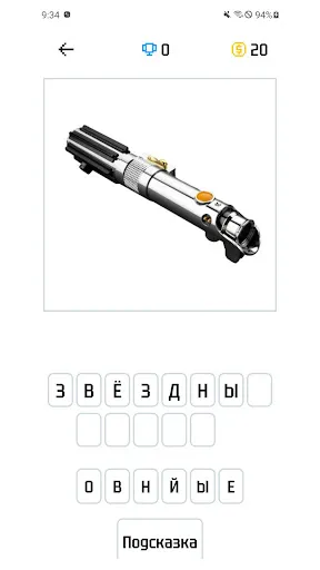 Скриншот 6 — Кино Викторина