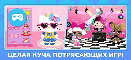 Скриншот 2 — PlayKids: Развивающие игры