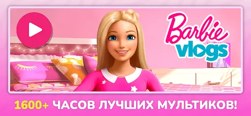 Скриншот 3 — PlayKids: Развивающие игры