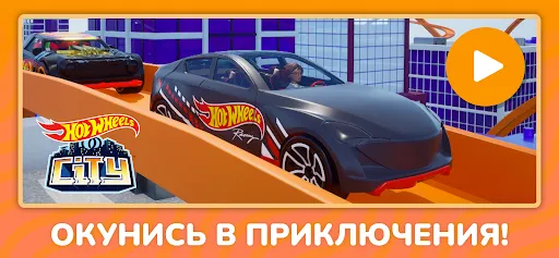 Скриншот 4 — PlayKids: Развивающие игры