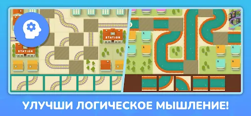 Скриншот 6 — PlayKids: Развивающие игры