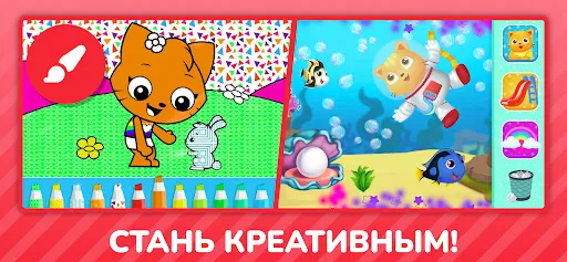 Скриншот 7 — PlayKids: Развивающие игры