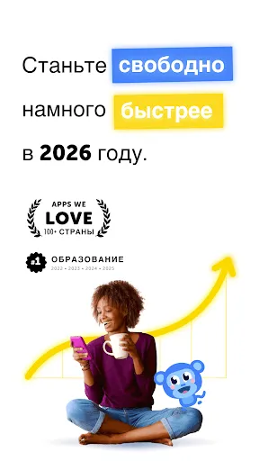 Скриншот 1 — Falou: Учи Английский