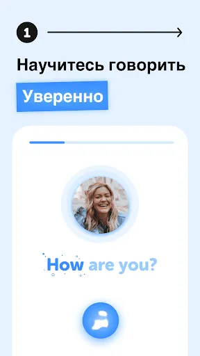 Скриншот 2 — Falou: Учи Английский