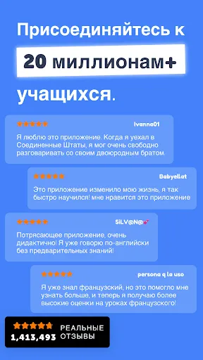 Скриншот 7 — Falou: Учи Английский