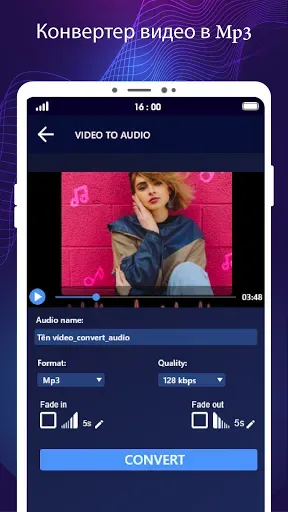 Скриншот 5 — Music Editor: Mp3 Cutter, Mix