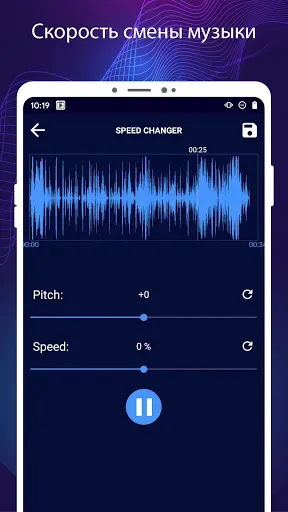 Скриншот 7 — Music Editor: Mp3 Cutter, Mix