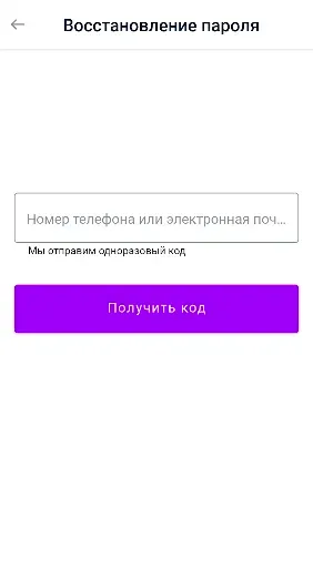 Скриншот 2 — MAGic