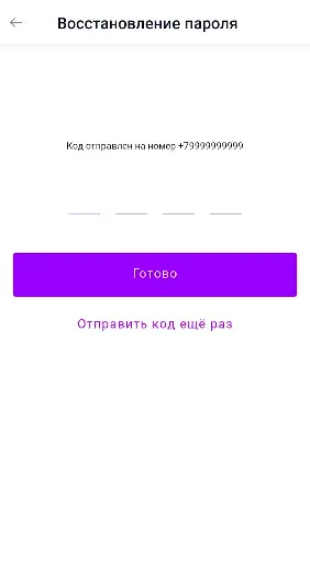 Скриншот 3 — MAGic