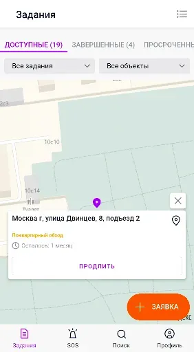 Скриншот 5 — MAGic