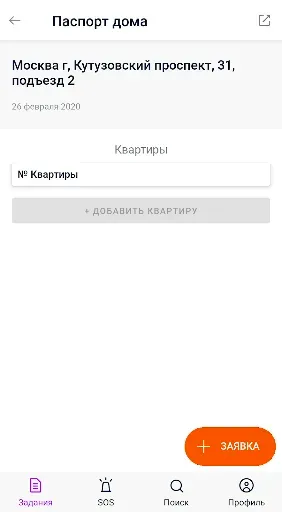 Скриншот 6 — MAGic