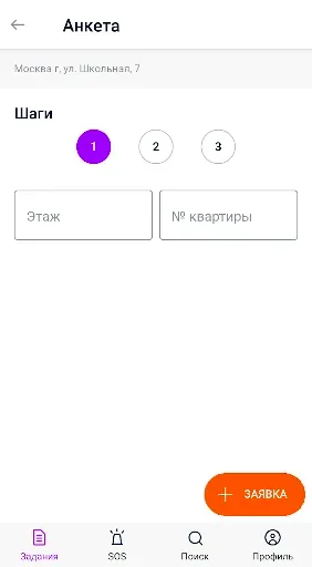 Скриншот 7 — MAGic
