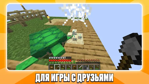 Скриншот 4 — Один Блок в Майнкрафт Скайблок