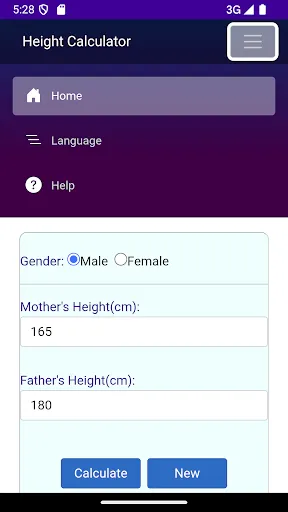 Скриншот 1 — Height Calculator