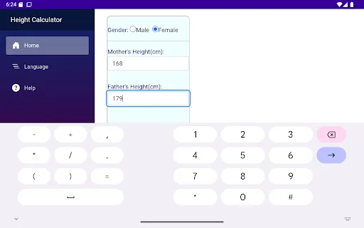 Скриншот 8 — Height Calculator