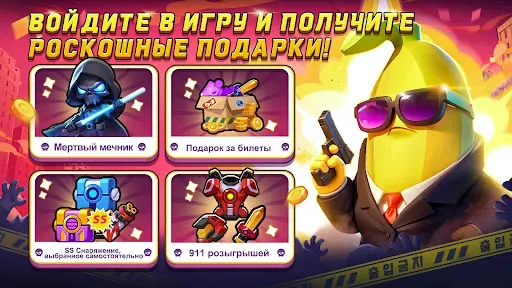 Скриншот 1 — Zombie.io - Shooting RPG