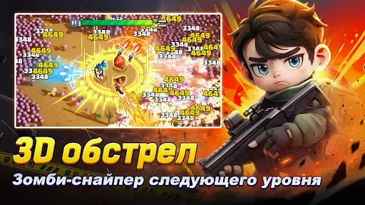 Скриншот 2 — Zombie.io - Shooting RPG