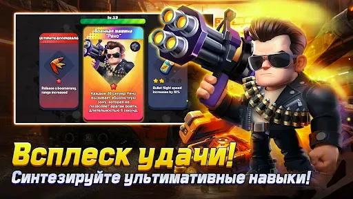 Скриншот 5 — Zombie.io - Shooting RPG