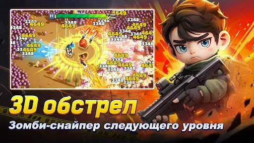 Скриншот 8 — Zombie.io - Shooting RPG