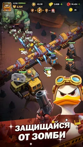 Скриншот 2 — Duck Survival: RPG шутер