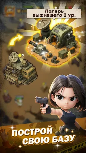 Скриншот 4 — Duck Survival: RPG шутер