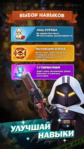 Скриншот 6 — Duck Survival: RPG шутер