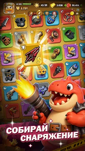Скриншот 7 — Duck Survival: RPG шутер