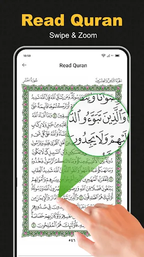 Скриншот 5 — Al Quran Majeed القرآن الكريم