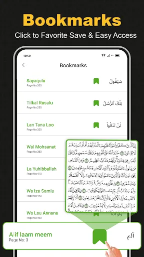 Скриншот 6 — Al Quran Majeed القرآن الكريم
