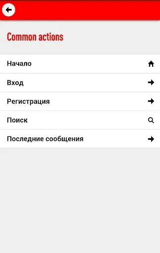 Скриншот 7 — MSI Russian Community
