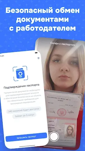 Скриншот 5 — ВахтаGO: Работа и вакансии