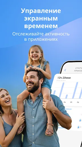 Скриншот 2 — mLite- GPS трекер детей