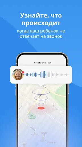 Скриншот 4 — mLite- GPS трекер детей