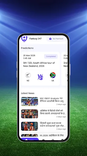 Скриншот 6 — Fantasy247-Team Prediction App