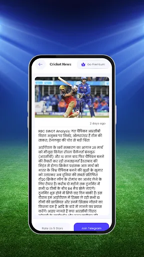 Скриншот 8 — Fantasy247-Team Prediction App