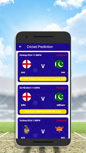 Скриншот 4 — CricMonster: Team Prediction